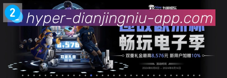 体育赛事直播